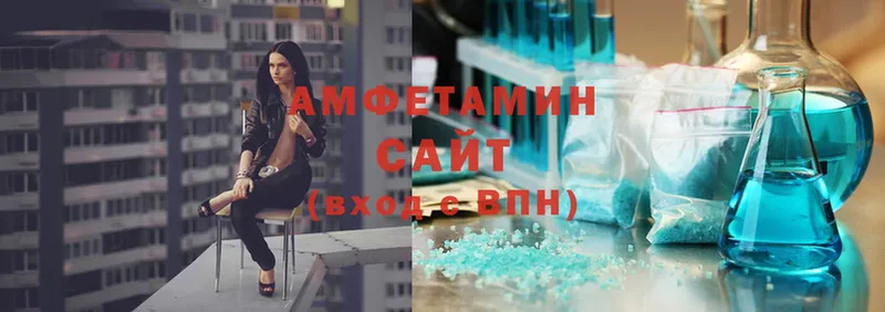 Amphetamine 98%  где купить   Жирновск 