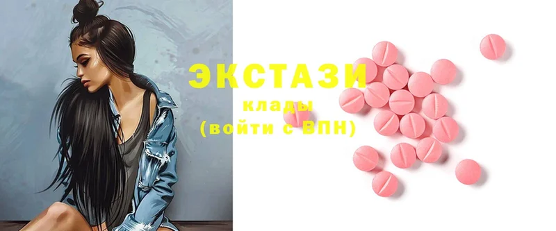 купить  сайты  Жирновск  Ecstasy таблы 