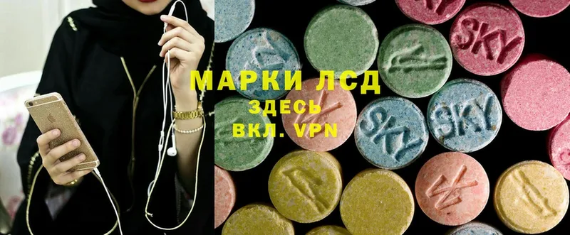 ЛСД экстази ecstasy  купить  цена  Жирновск 