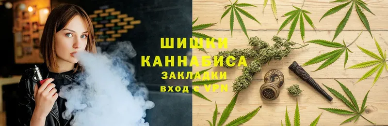 купить   Жирновск  Конопля Ganja 